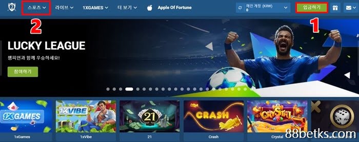 1XBET 사이트에 로그인하고 스포츠를 선택하세요