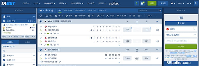 1xbet-합법-3