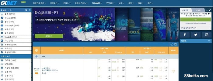 1XBET에는 전문적인 작업 시스템 네트워크가 있습니다