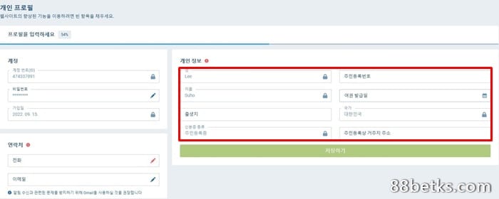 03 1XBET 지연 입금을 신속하게 처리하는 방법