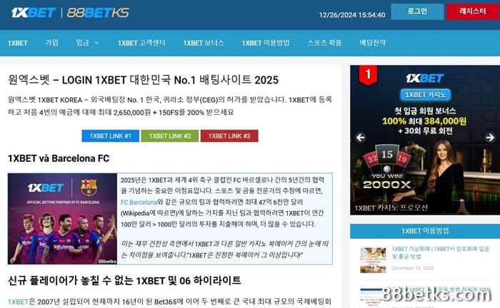 04 1XBET 신규 플레이어를 위한 중요 참고 사항