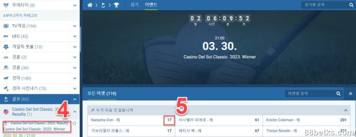 1xbet에서 골프 핸디캡 베팅