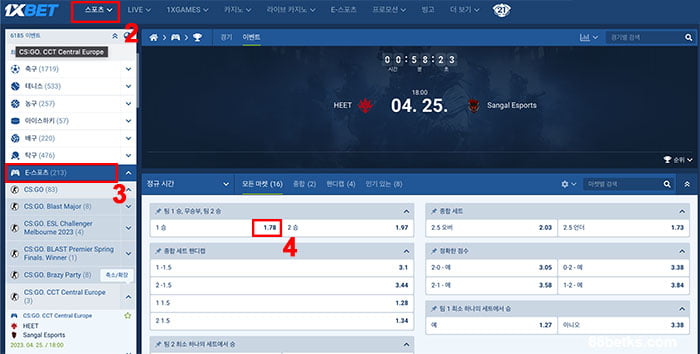 1XBET e스포츠 베팅 페이지 방문