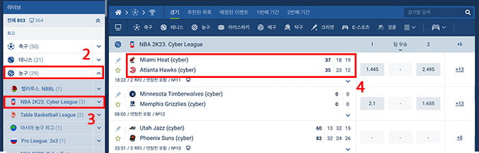 1XBET 부트볼 테이블에 액세스
