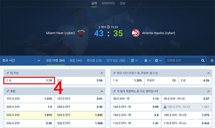 총 내기 1XBET