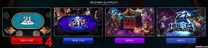 1XBET 카지노에서 4가지 버전 21