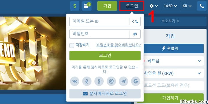 21을 플레이하려면 1XBET 계정에 로그인하세요.