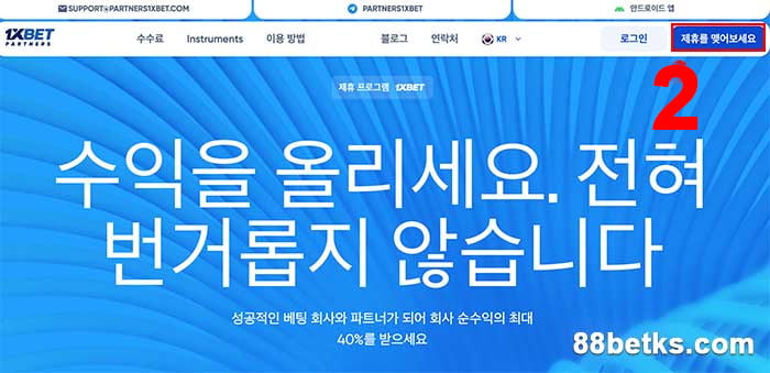 지금 등록을 선택하세요