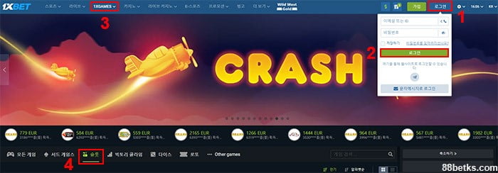 로그인 1XBET 및 선택 슬롯 게임에 대한 지침