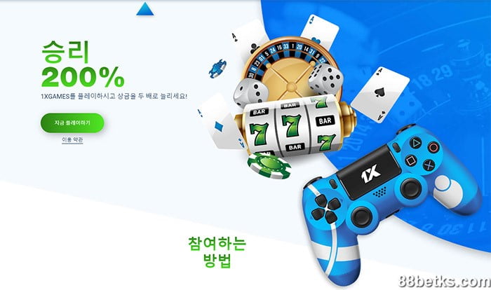 프로모션 1xbet
