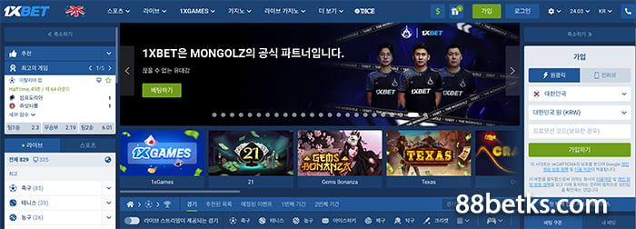 축구 뉴스 팔로우, 1XBET에서 선수 지원