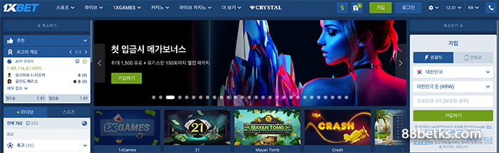 1XBET 축구 베팅 – 한국의 최신 스포츠 뉴스 업데이트