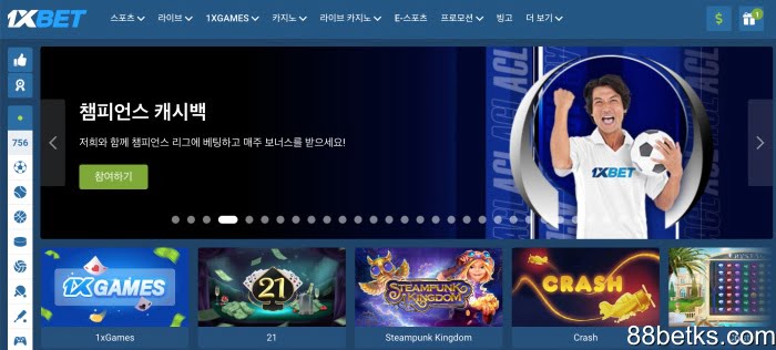 개인 정보 보호 정책 1XBET 개요 - 새 업데이트 2023