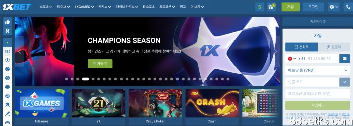 1XBET에서 유럽 축구 토너먼트의 최고 경기를 팔로우하고 베팅하세요