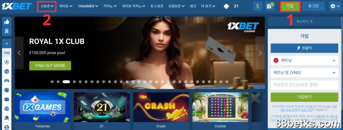 1단계: 1XBET 계정에 로그인하세요