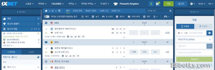 1XBET에서 최신 프리미어 리그 경기를 업데이트하세요