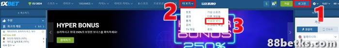 1XBET 계정에 로그인하고 물고기 잡기 게임 를 선택하세요.