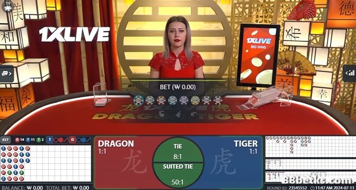 Dragon Tiger 플레이 시 점수 계산 규칙