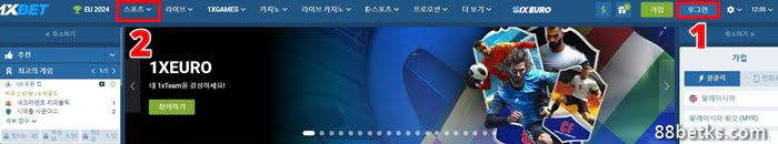 1XBET에 로그인하고 ""를 선택하세요