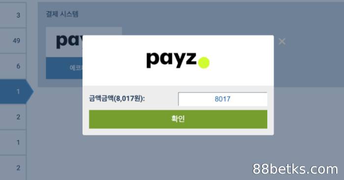 전자 지갑을 통해 1XBET에 돈을 입금하세요