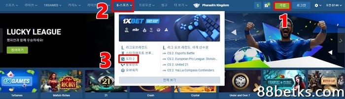 1XBET에 로그인하고 Esport를 선택하세요