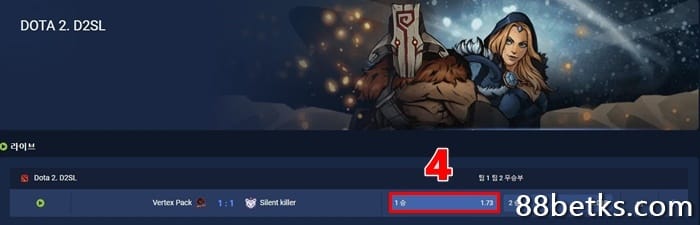 Dota 2 게임 선택