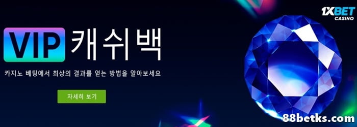 프로모션과 보너스를 활용하세요