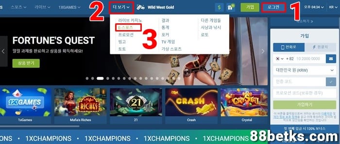 1XBET 홈페이지를 방문하여 E스포츠 로비를 선택하세요