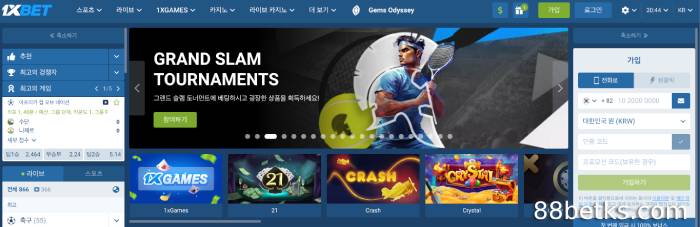1XBET에서 최신 스포츠 뉴스를 업데이트하세요