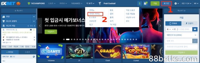 1XBET에 로그인하고 카지노 로비에 접속하세요