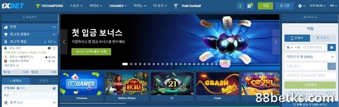 1XBET의 평판 좋은 스포츠 베팅