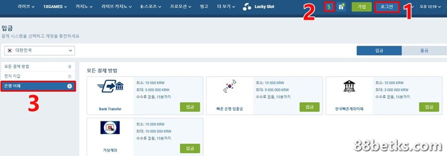 스포츠 베팅 프로모션에 등록하는 방법
