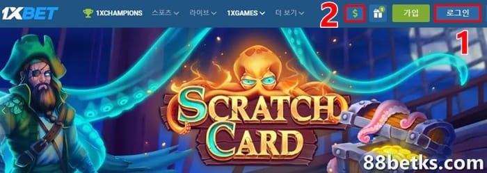 카지노 및 슬롯 프로모션에 등록하는 방법