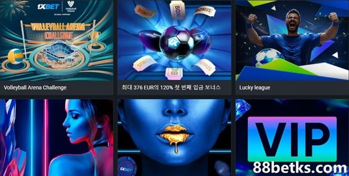 03 1XBET 프로모션에 참여할 때 흔히 저지르는 실수