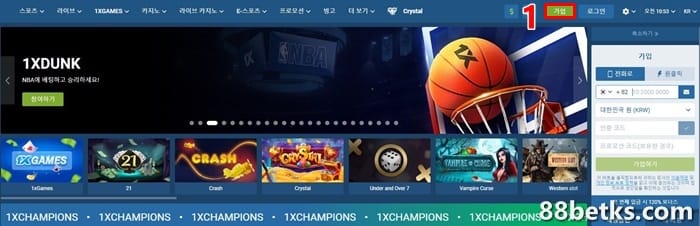 1XBET 메인 페이지 방문