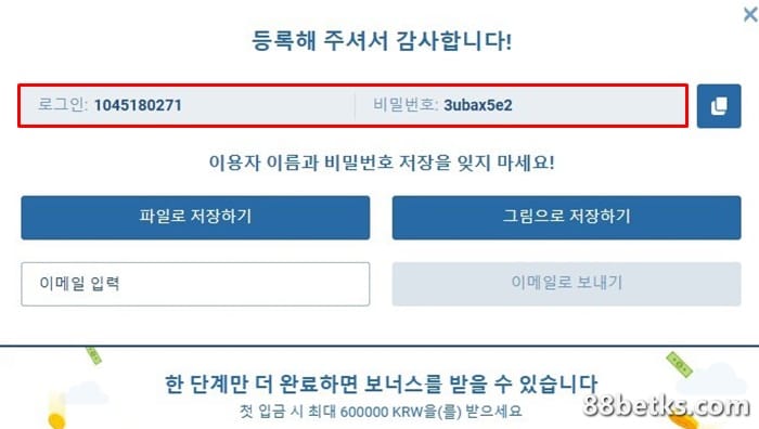 사용자 이름 확인 및 완료