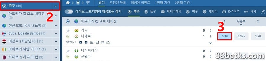 '축구' 스포츠와 좋아하는 경기를 선택하세요