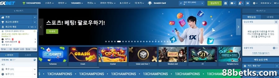 03 1XBET의 효과적인 출금 방법