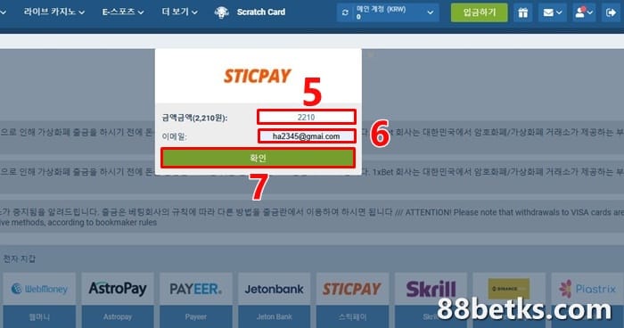 출금할 금액을 입력하고 확인하세요