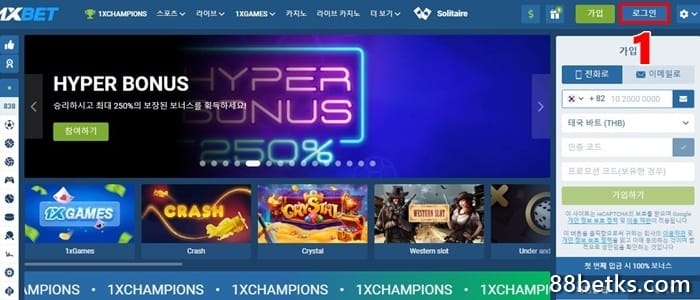 1XBET 계정에 접속하세요
