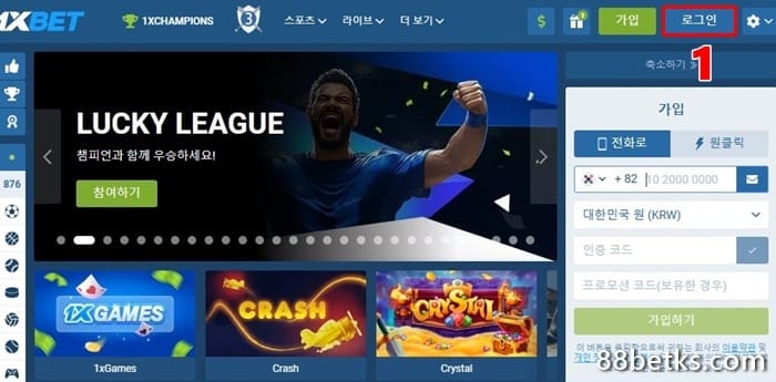 88betks를 방문하여 공식 1XBET 링크를 받으세요