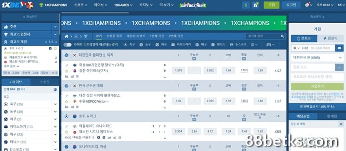 평판 좋은 축구 베팅을 어디에서 할 수 있나요?