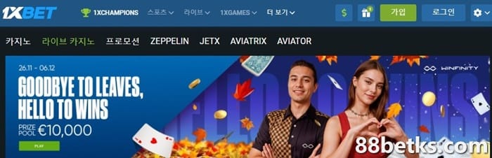지금 88betks를 방문하여 1XBET에서 Dragon Tiger를 정복하는 여정을 시작하세요