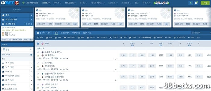 1XBET으로 좋아하는 플레이어를 응원하세요