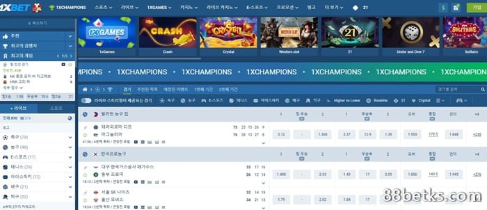 1XBET으로 한국 팀을 따라가세요