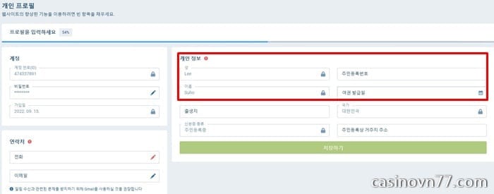 03 1XBET에서 출금할 때 중요한 참고 사항