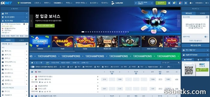 02 1XBET 가입 전 주의사항