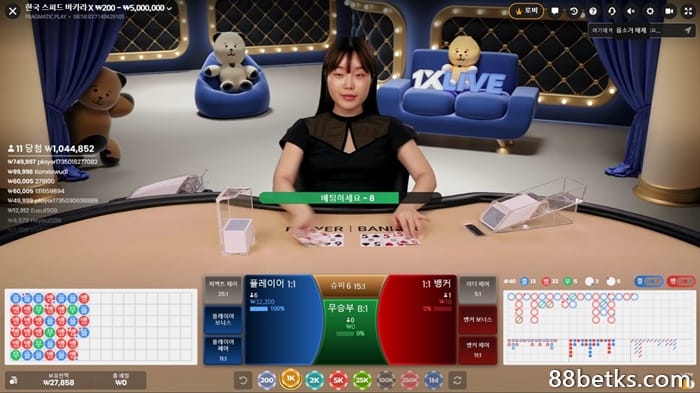 1XBET에서 가장 높은 평가를 받은 상위 03개 베팅 상품