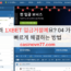 왜 1XBET 입금거절예요? 04 가장 빠르게 해결하는 방법