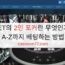 1XBET의 2인 포커란 무엇인가요? A-Z까지 베팅하는 방법